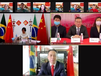 巴西里约举行“听百年故事，看中国发展”海外华人座谈会