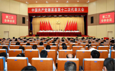 中国共产党濉溪县第十二次代表大会胜利闭幕