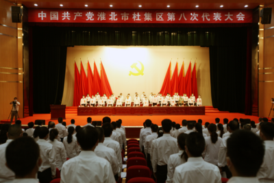 中国共产党淮北市杜集区第八次代表大会胜利闭幕 