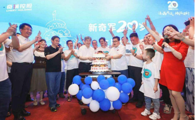 20年的约定！奇瑞新奇军车友会20周年“回家行”