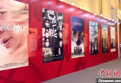 第27届上海电视节开幕 《山海情》等50部作品“出海”展播