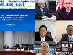 中国新疆-泰国、柬埔寨、老挝对接经贸合作