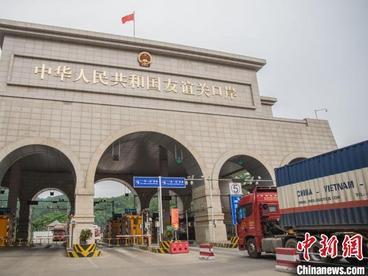 中越边境广西友谊关边检站推11项措施优化中国—东盟通关服务
