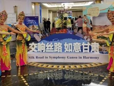 甘肃力拓入境旅游市场 扩大甘肃旅游国际化客源