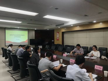 安徽省发展改革委赴淮南市调研社会信用体系建设工作