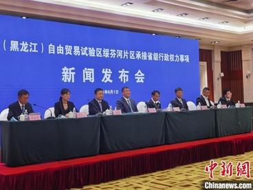 565项省级事权下放 绥芬河自贸片区借势扩大开放