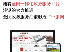 过去办事vs现在办事 那些政务服务的动感瞬间