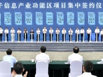 成都人工智能计算中心项目落地 首批迎来15个生态伙伴