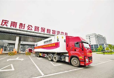 重庆跨境公路班车吉尔吉斯斯坦线路开通