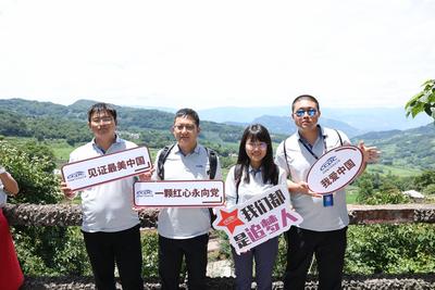 2021CCPC公众站轿车组红河-元阳-红河动态评价
