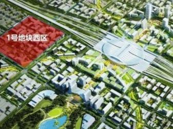 中国能建葛洲坝地产竞得雄安站枢纽片区1号地块