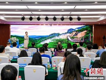 “美丽中国·心睇验”线上推介会举行 助旅游复苏振兴