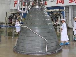 重型运载火箭220吨级发动机完成首台工程样机生产