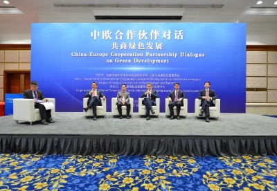 中欧合作伙伴对话首场活动“共商绿色发展” 在京成功举办