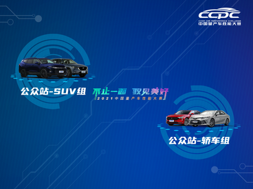 2021CCPC云游
