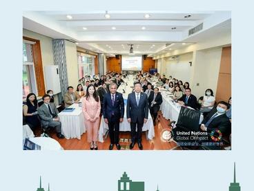 碳中和代表企业！伊利再获联合国点赞！