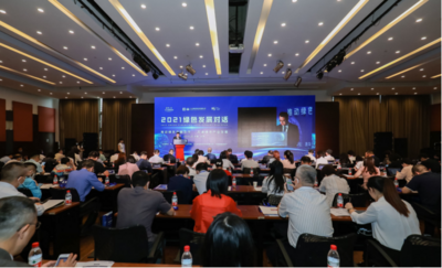 中国与卢森堡在绿色金融领域合作潜力巨大