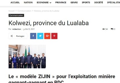 刚果新闻通讯社：刚果（金）矿业开发共赢的“紫金模式”