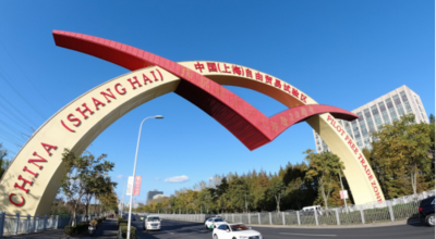 浦东新区扩充金融举措推动更高水平改革开放