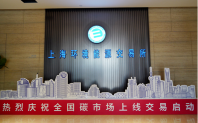 碳税将何去何从？“碳成本”的影响会有多大？
