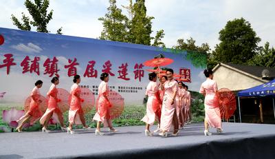 芜湖繁昌区平铺镇：首届采莲节开幕   邀您赏荷采莲