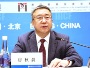 第12届国际基建论坛将于7月22-23日在澳门举办