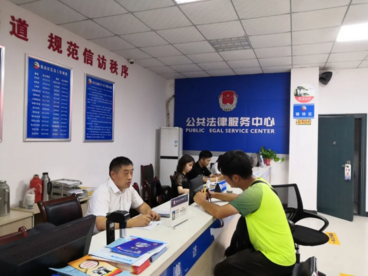 合肥蜀山区法律援助中心积极建设现代公共法律服务体系