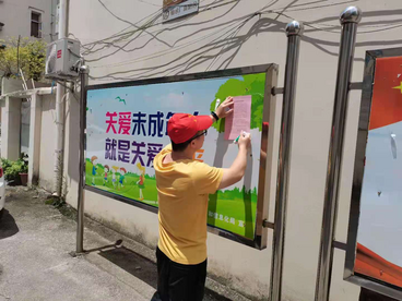 芜湖繁昌区投资促进中心进社区开展疫情防控宣传活动