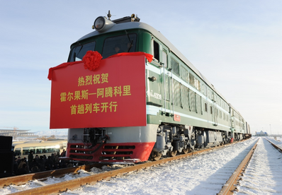 中欧班列开行10年累计突破4万列