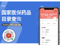 收藏！医保服务“网上办”“掌上办”，这些服务你一定能用到！