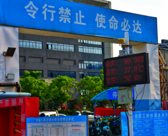 合肥高新区集成电路总部基地项目全力推进 