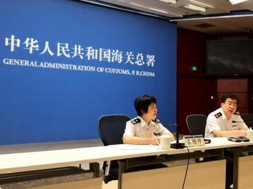 海关总署：“十四五”将继续以钉钉子精神把好“国门关”