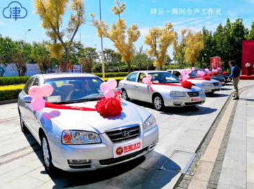 发车！中埃“海上二手汽车之路”在天津开通
