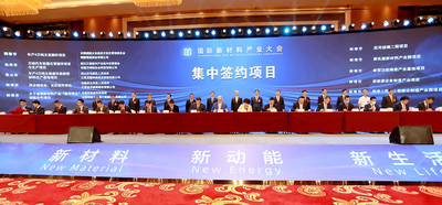安徽蚌埠：把握新特征新要求   推动经济高质量发展