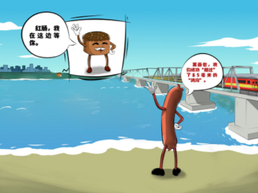 “一带一路”织就更加紧密的“世界网”