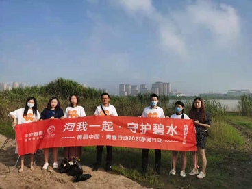 暖心守护淮河水  平安普惠蚌埠分公司开展“净滩行动”