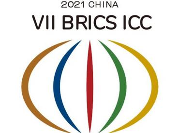 第七届金砖国家国际竞争大会发布官方标识