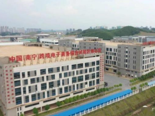 广西多措并举满足优势商品出口 前7月外贸进出口快速增长
