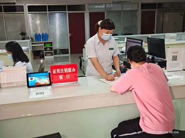 滁州琅琊区：全省率先推行“证照注销联办”