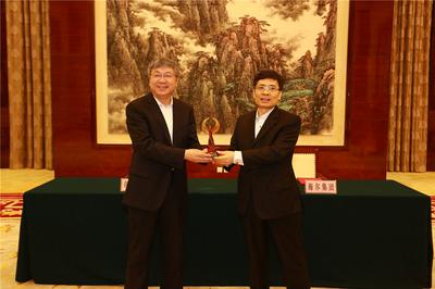 奇瑞与海尔进行战略合作  共建汽车工业互联网新生态