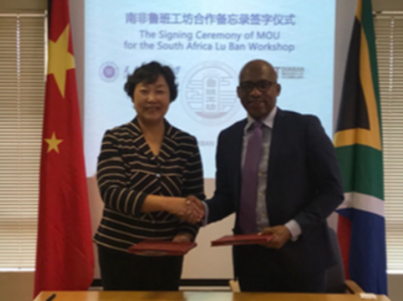 鲁班工坊助力南非抗击新冠肺炎疫情