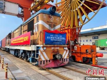 全国首趟电动工具中欧专列从浙江金华驶出