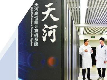 计算产业延续发展好势头