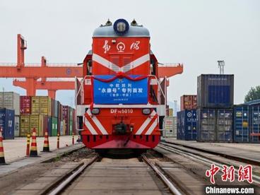 中国首趟中欧班列五金专列从浙江金华驶出