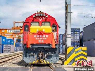 中缅新通道（仰光-临沧-成都）首运抵达成都国际铁路港