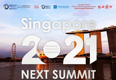 国际展望大会（新加坡2021）