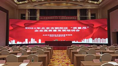 刘天峰：企业设置首席质量官的重要性和必要性