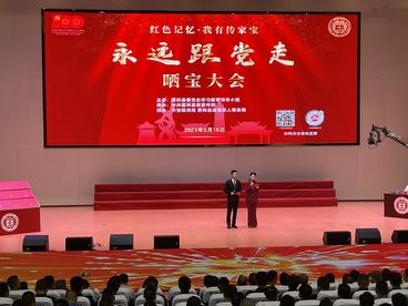 传承红色基因    霍邱举办“红色记忆·我有传家宝”晒宝大会