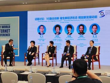 高通侯明娟：5G+AI推动行业数字化变革 与中国合作伙伴共建新生态