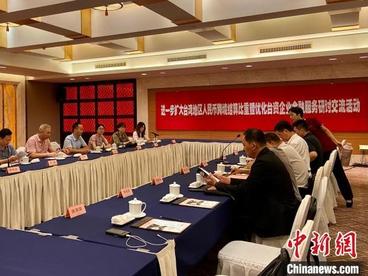 1月—8月浙江绍兴对台跨境人民币结算量同比增长156.28%